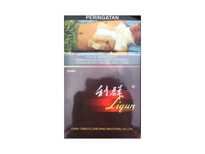 利群(阳光印度尼西亚版)