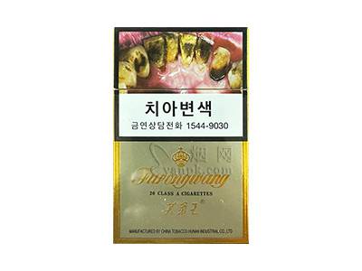 芙蓉王(硬韩版)